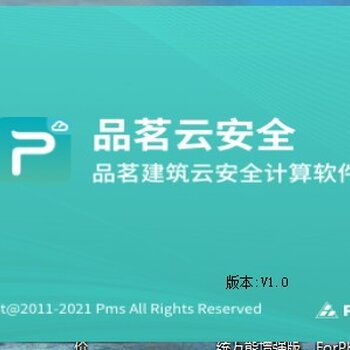 地铁逃生辅助器(免费)不封号 