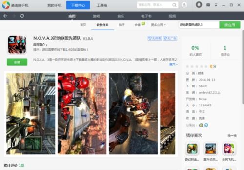 安卓ios联机游戏可爱,安卓iOS可爱游戏大集合