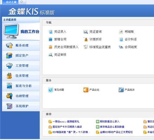 爱无限速破解版金手指完结 