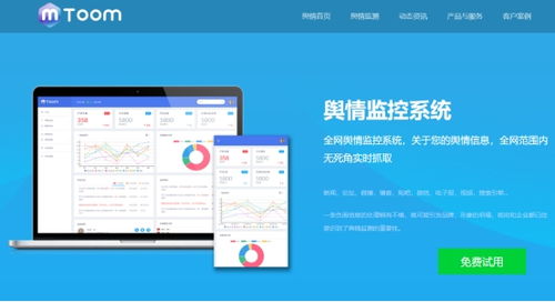 白描下载软件安装 
