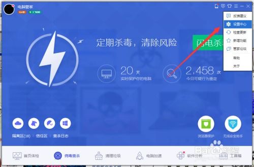 第三方强制分屏软件 