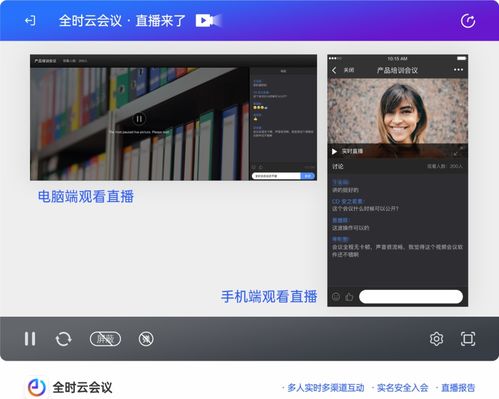 视频号助手手机版APP下载安装 