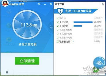 私人定制房屋装饰 