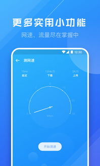 青藤清理安装软件 