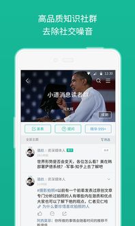 壁纸星球软件下载 