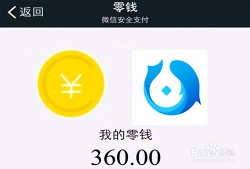 零钱惠购商城软件2024下载安装 