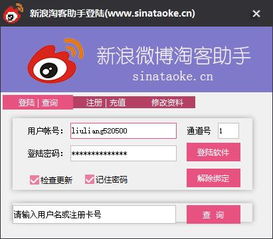 返佣淘客联盟 