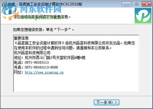 小忍计划2破解版温泉破解版全人物 