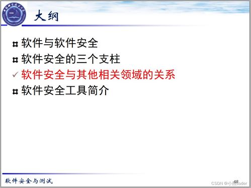 好好面试导师端 