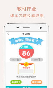 阅兮教育软件下载 