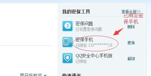 你够聪明吗安卓版免费下载安装 