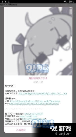 白描下载软件安装 