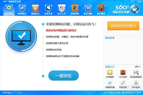 7881游戏交易平台下载安装 