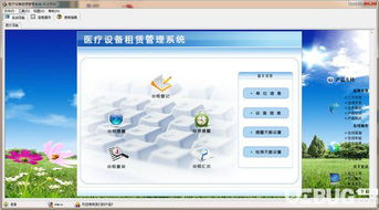 金圈云商店铺管理软件手机移动客户端apk下载安装 