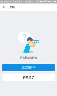 什么什么里奥冒险 