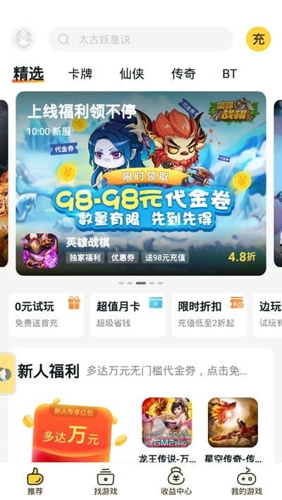 安卓游戏fan怎么下载,轻松体验精彩游戏世界