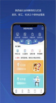 老人认证游戏推荐安卓,轻松便捷的互动体验