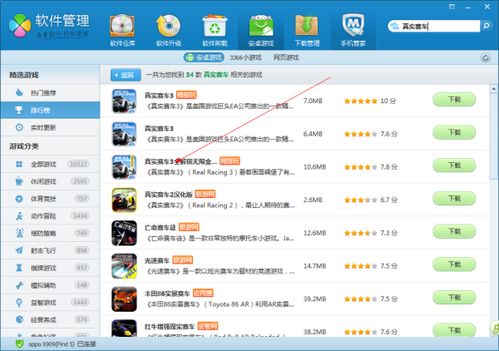 安卓游戏怎么删存档,轻松释放手机空间