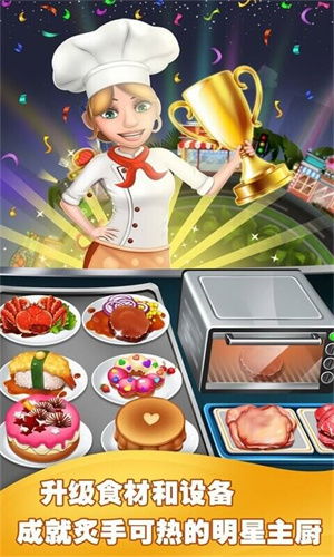 经营美食游戏安卓苹果,安卓苹果双平台美食模拟游戏大盘点