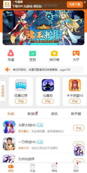 极光互动小游戏安卓,畅享欢乐时光