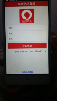 艺顺AI绘画软件手机最新版2024 