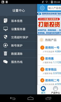 你是什么梗 