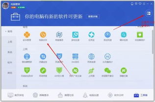 疯狂的笔尖 