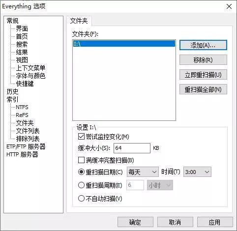 蓝白搜索安卓 