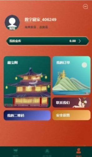 坏人在哪里 