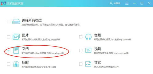 乐分享软件库 
