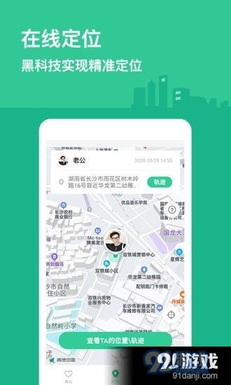 你是什么梗 