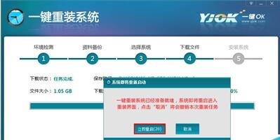 王者秒换装软件2021 