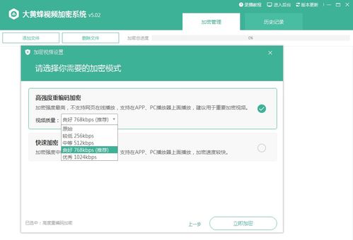蛋里有什么 