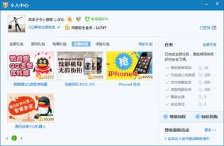 你够聪明吗安卓版免费下载安装 