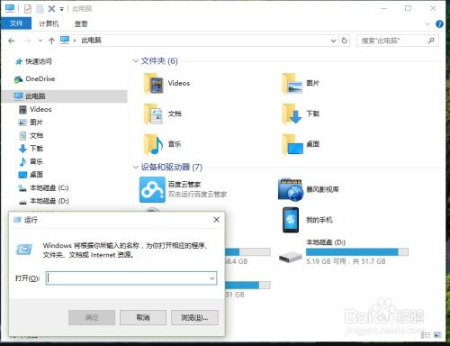 若不疯魔何言爱过安卓下载 