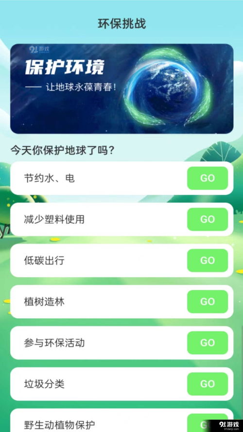 奇妙应用软件下载 