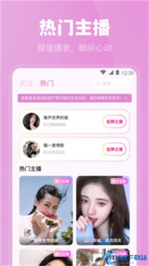 魅影直播 