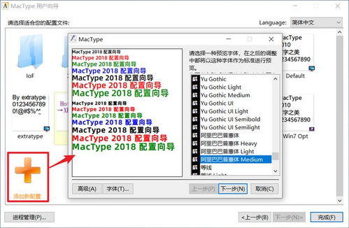 坏人在哪里 