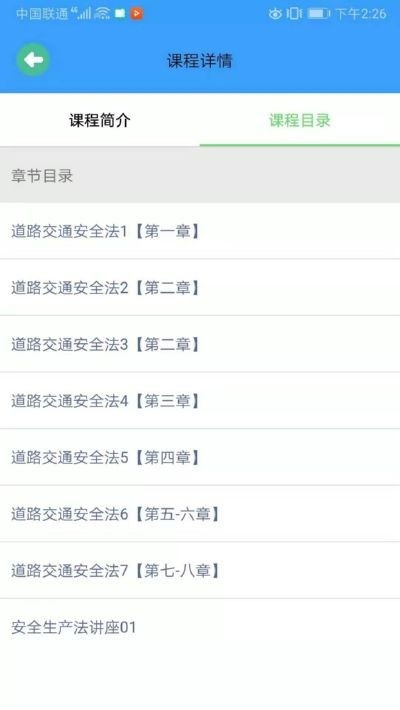 一刻相册怎么下载到手机版 
