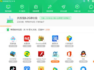 超级智慧家官网版下载最新2024 