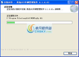 宝盈业务系统 