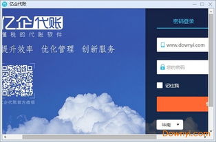屏幕使用时间安卓版 