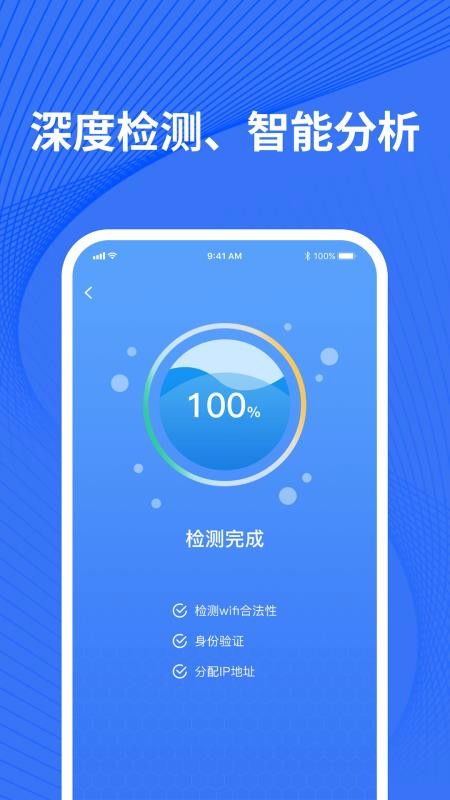 爱视家摄像头app下载安装 