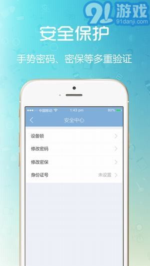 LuckyBags软件2024官方版手机下载安装apk 