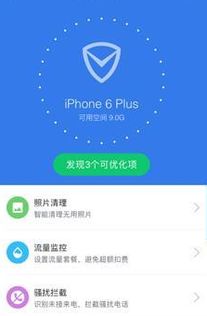 怎么样才能不当社畜:妻子的故事 