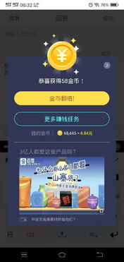 你够聪明吗安卓版免费下载安装 