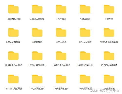 孟德大 *** 与自爆少年手游归星测试安卓安装包apk下载地址 