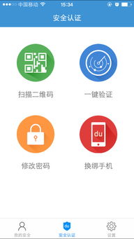 Yc调度下载免root版 