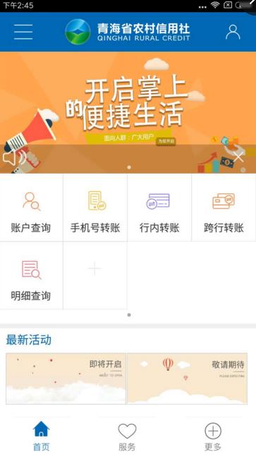 APKEncryptor(apk加固) 