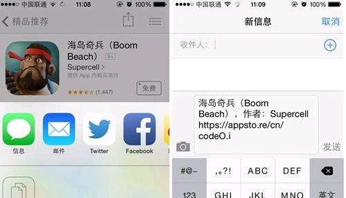 奇妙应用软件下载 